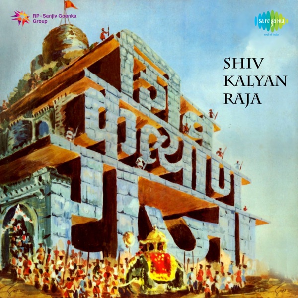 Shiv Kalyan Raja封面