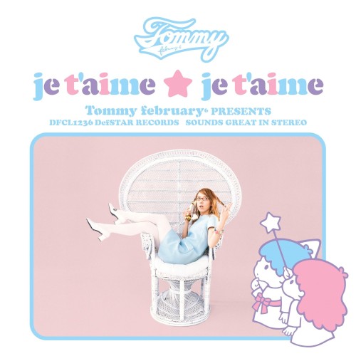 je t’aime ★ je t’aime封面