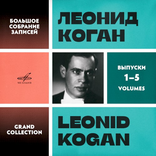 Grand Collection. Vol. 1–5封面