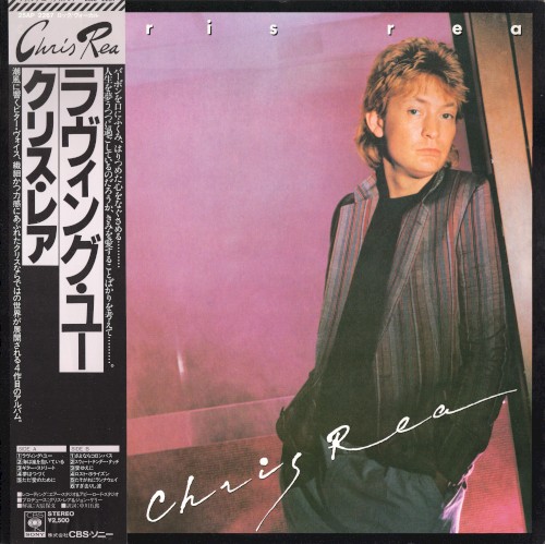 Chris Rea封面
