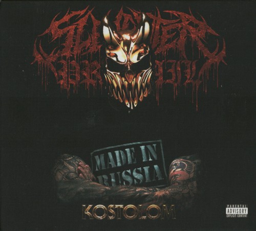 Kostolom封面