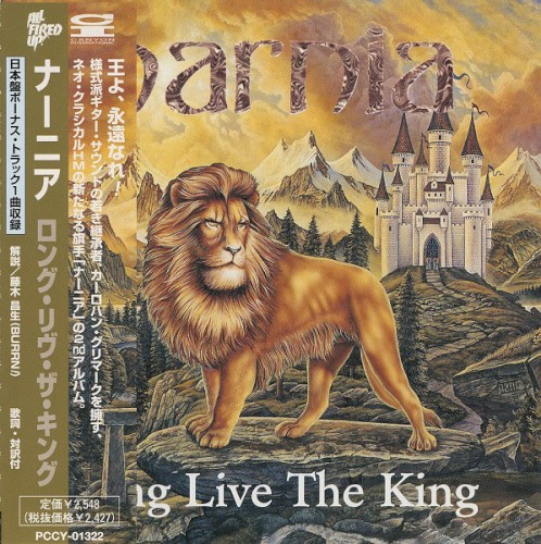 Long Live the King封面