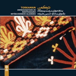 Torkaman封面
