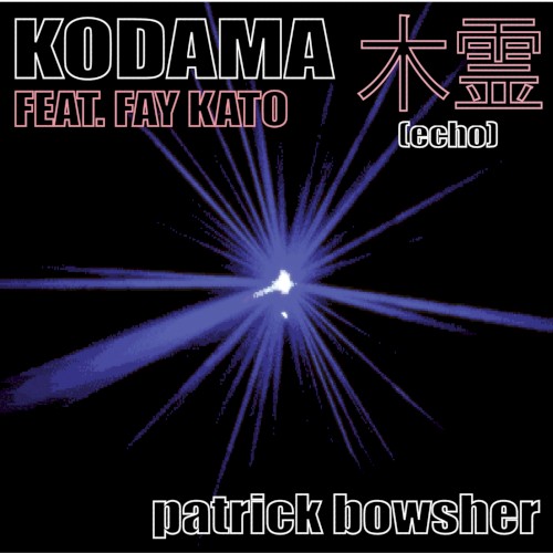 Kodama封面