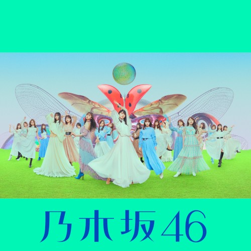 君に叱られた封面