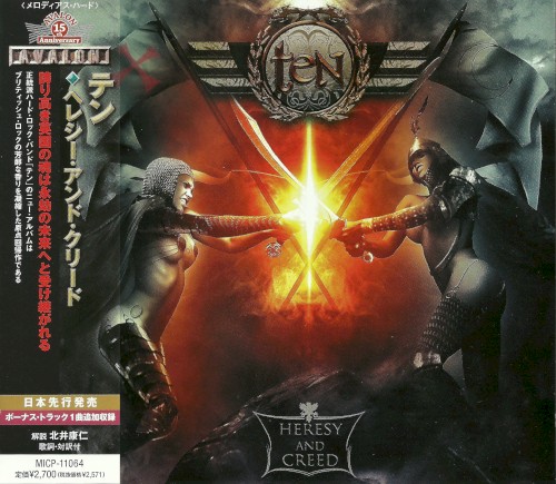 Heresy and Creed封面