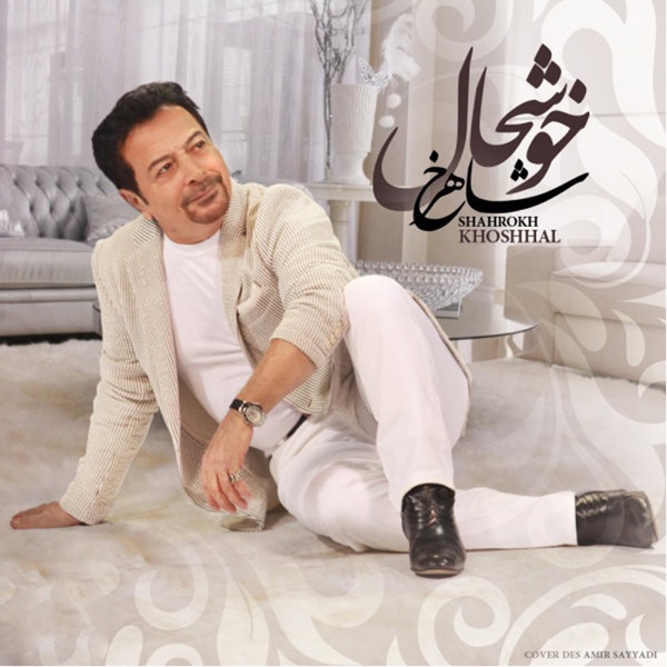 Khoshhal - Single封面