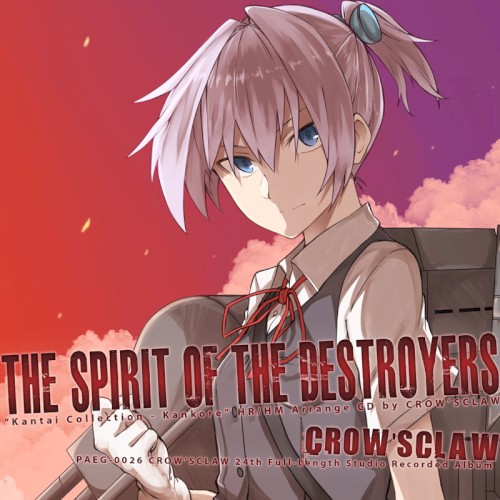 The Spirit Of The Destroyers封面