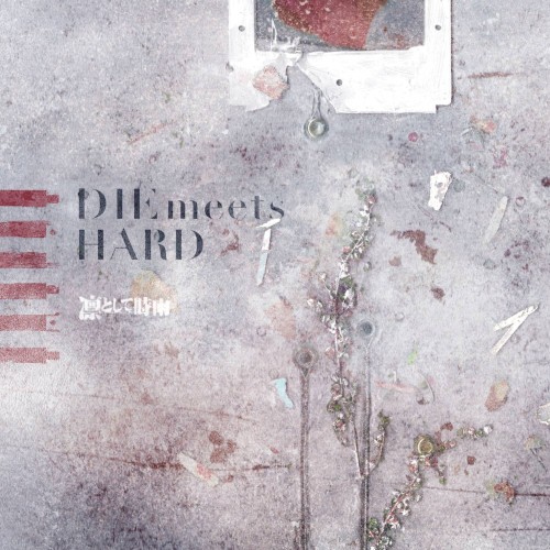 DIE meets HARD封面