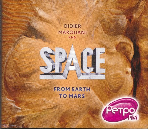 From Earth to Mars封面