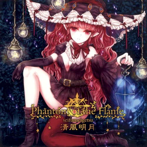Phantom of the Flame封面