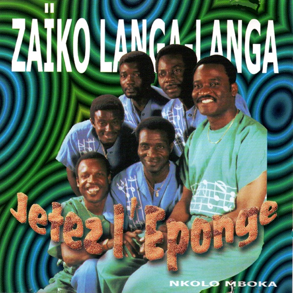 Jetez L'Éponge封面