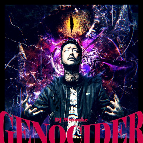GENOCIDER封面