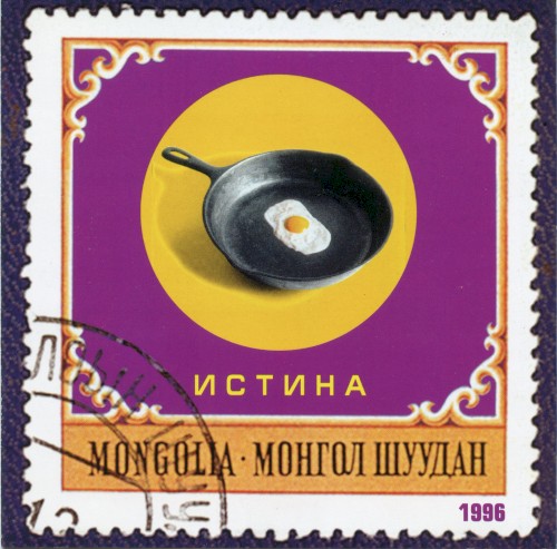 Истина封面