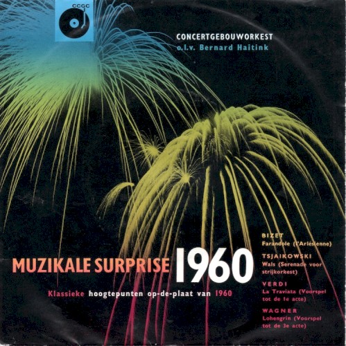 Muzikale surprise 1960封面