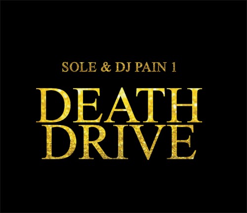 Death Drive封面