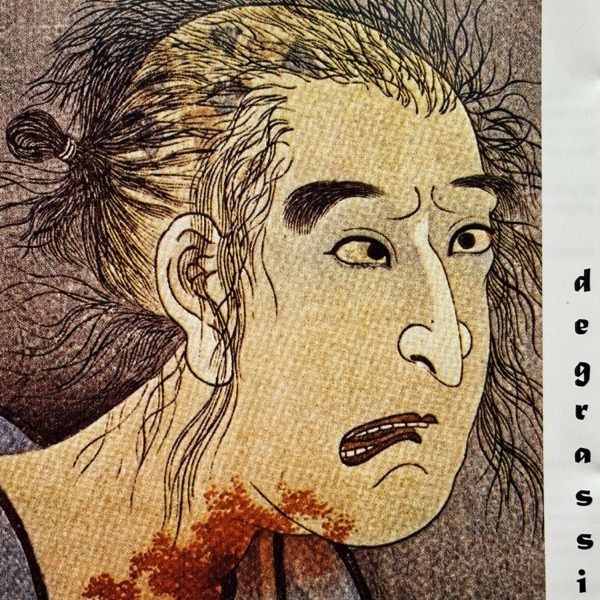 The Form EP封面