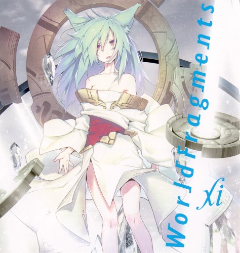 World Fragments封面