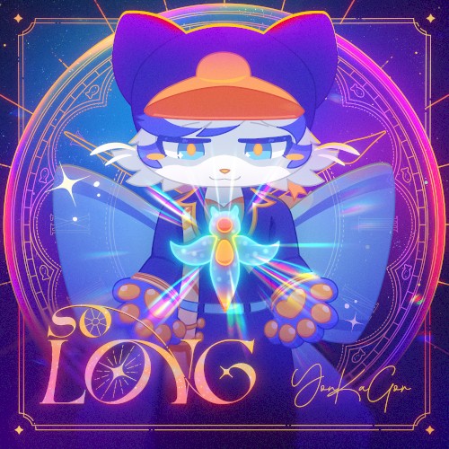So Long封面
