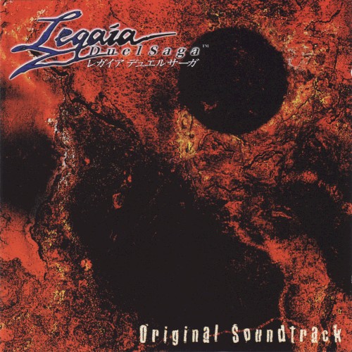 Legaia DuelSaga Original Soundtrack封面