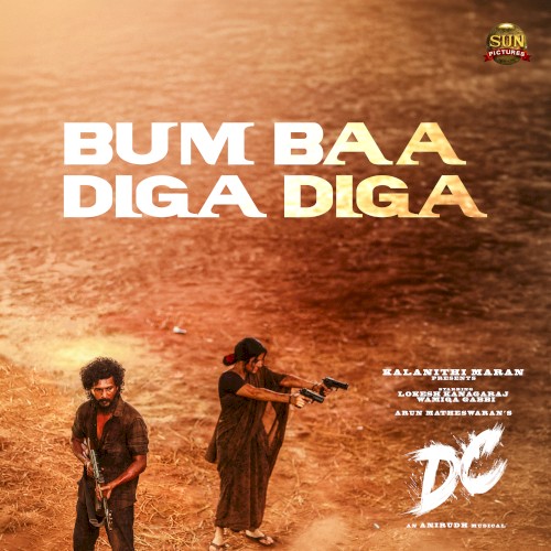 Bum Baa Diga Diga封面