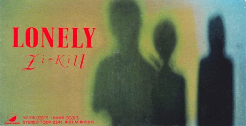 LONELY封面
