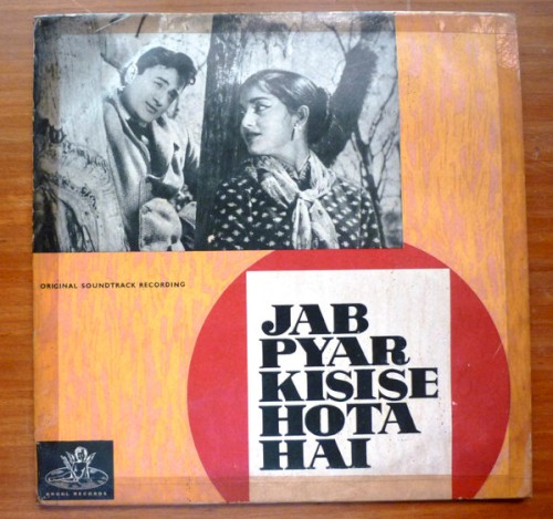 Jab Pyar Kisi Se Hota Hai封面