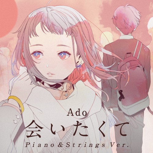 会いたくて (Piano & Strings Ver.)封面