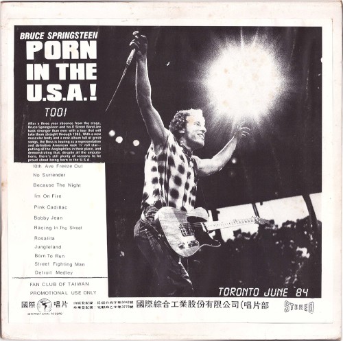 1984‐07‐24: CNE Grandstand, Toronto, ON, Canada封面