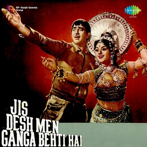 Jis Desh Men Ganga Behti Hai封面