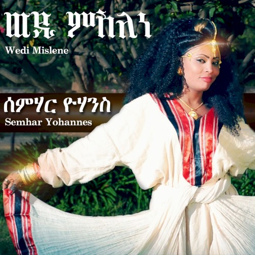 Wedi Mislene封面