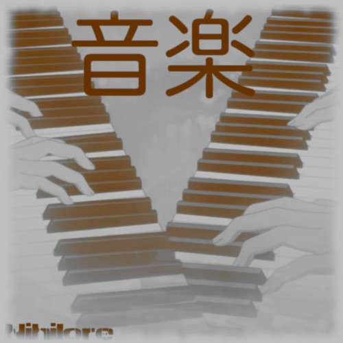 Ongaku封面