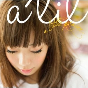 a little prayer封面