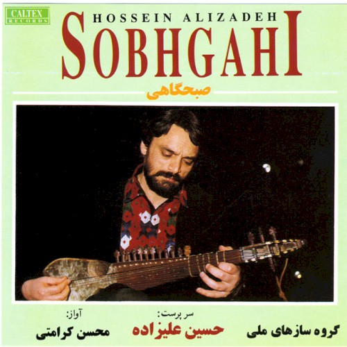 Sobhgahi - Persian Music封面