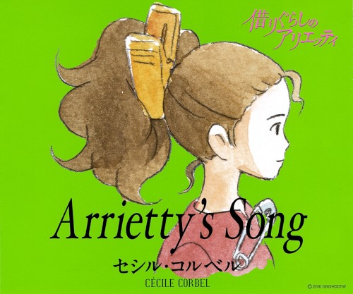 Arrietty’s Song封面