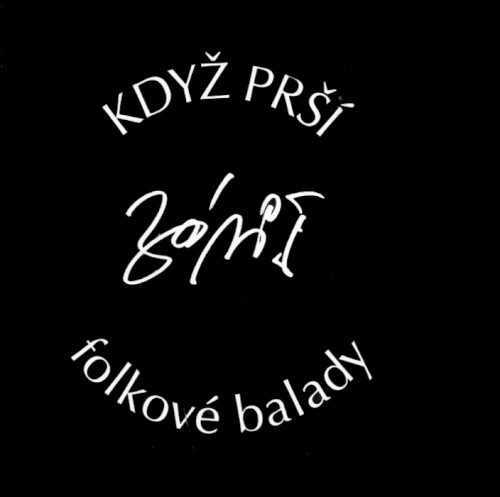 Když prší封面