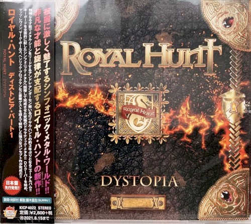 Dystopia封面
