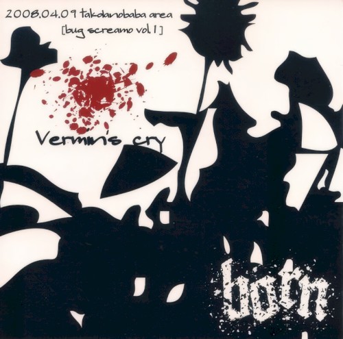 Vermin's cry封面