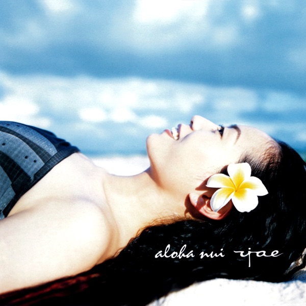 Aloha Nui封面