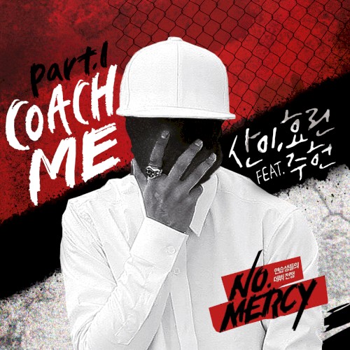 NO.MERCY (노머시) Part.1封面