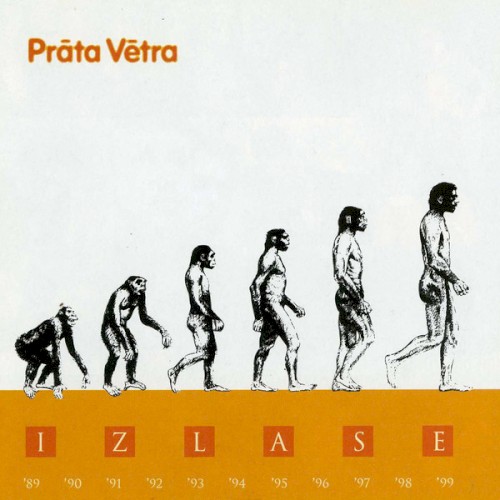 Izlase封面
