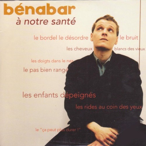 À notre santé封面