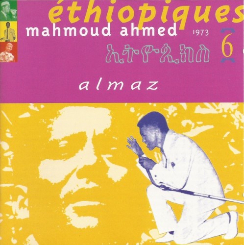Éthiopiques 6: Almaz封面