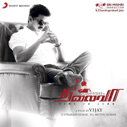 Thalaivaa封面