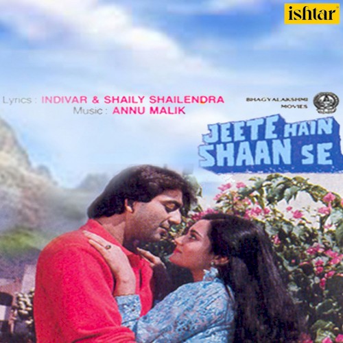Jeete Hain Shaan Se封面