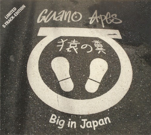 Big in Japan封面