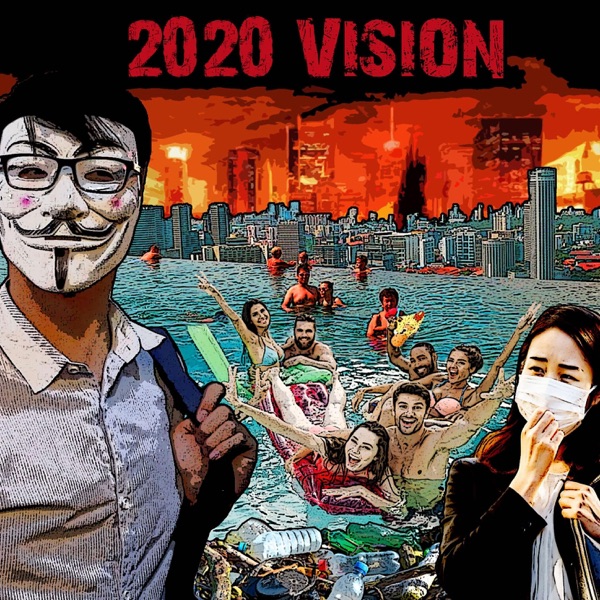 2020 Vision封面