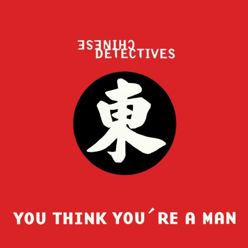 You Think You're a Man封面