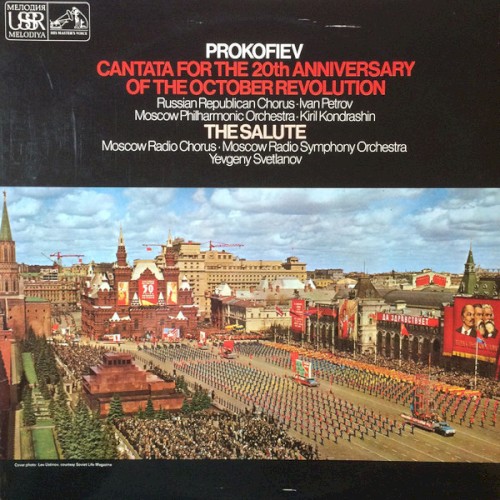 Cantata for the 20th Anniversary of the October Revolution / The Salute封面