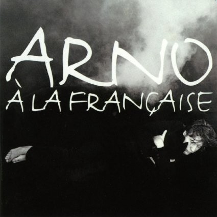 À la française封面